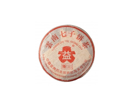 滁州普洱茶大益回收大益茶2004年401批次博字7752熟饼